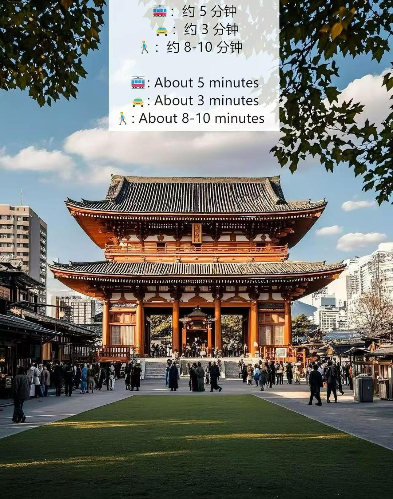 桜の川6 Asakusa 704 Skytree Bus 1 Min,Free Wifi,Cook,24 Hours Convenience Tokyo Bagian luar foto