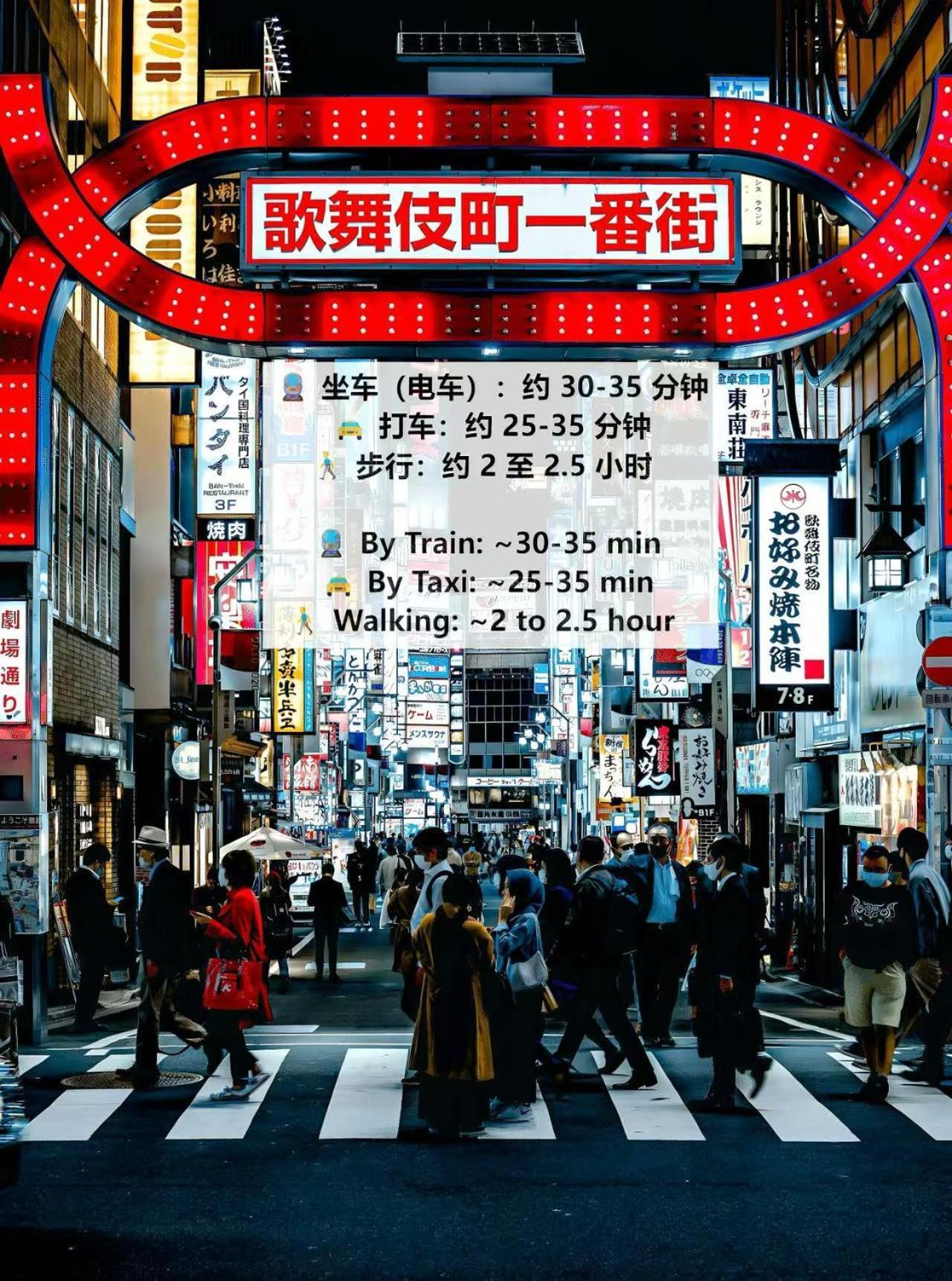 桜の川6 Asakusa 704 Skytree Bus 1 Min,Free Wifi,Cook,24 Hours Convenience Tokyo Bagian luar foto