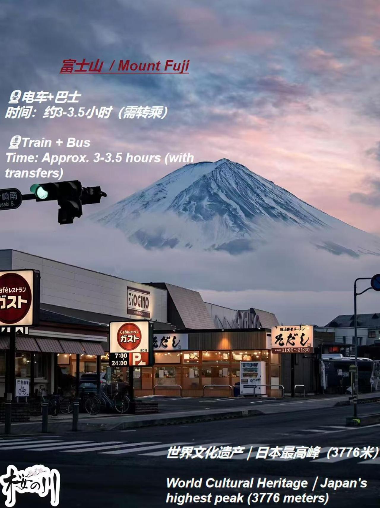 桜の川6 Asakusa 704 Skytree Bus 1 Min,Free Wifi,Cook,24 Hours Convenience Tokyo Bagian luar foto