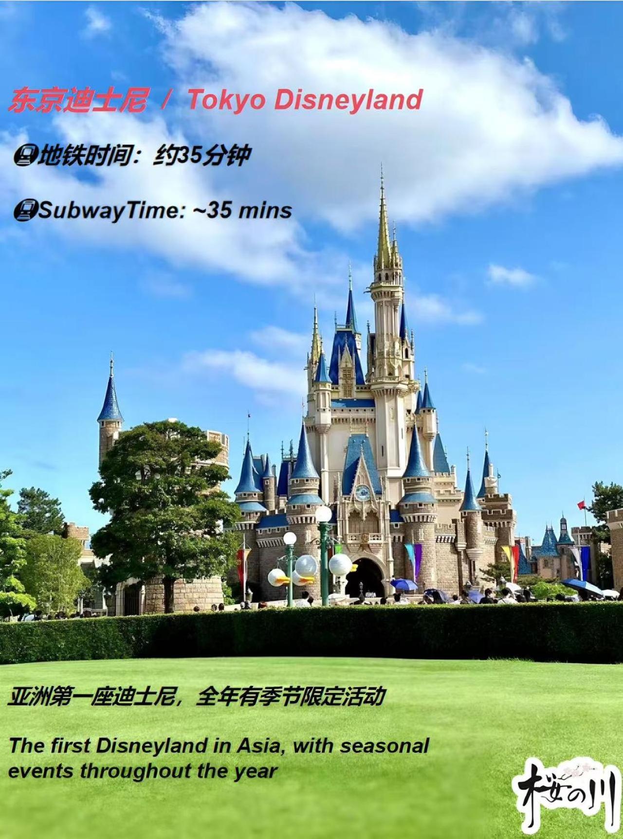 桜の川6 Asakusa 704 Skytree Bus 1 Min,Free Wifi,Cook,24 Hours Convenience Tokyo Bagian luar foto