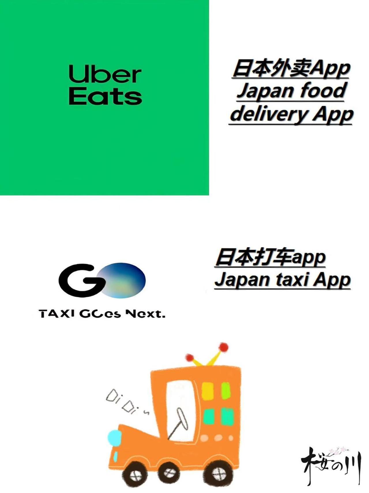 桜の川6 Asakusa 704 Skytree Bus 1 Min,Free Wifi,Cook,24 Hours Convenience Tokyo Bagian luar foto
