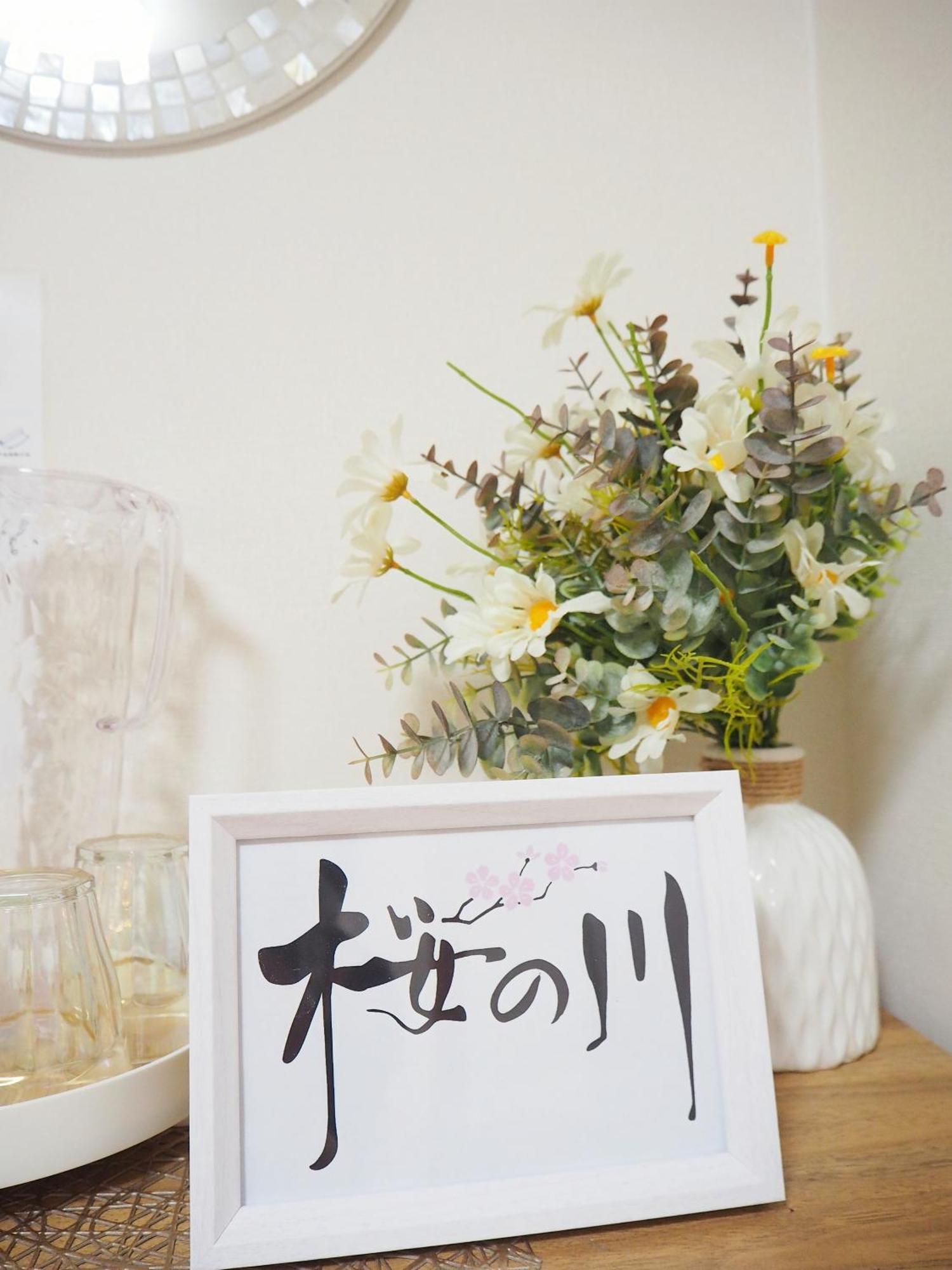桜の川6 Asakusa 704 Skytree Bus 1 Min,Free Wifi,Cook,24 Hours Convenience Tokyo Bagian luar foto