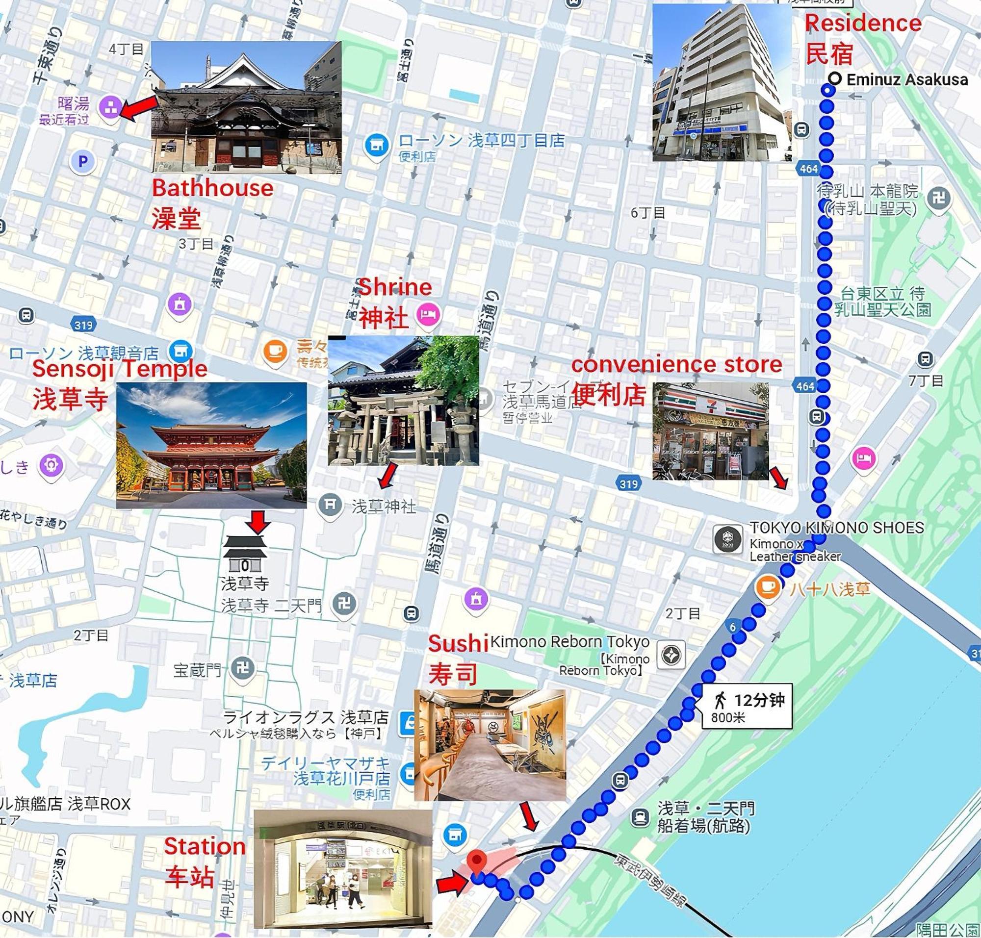 桜の川6 Asakusa 704 Skytree Bus 1 Min,Free Wifi,Cook,24 Hours Convenience Tokyo Bagian luar foto